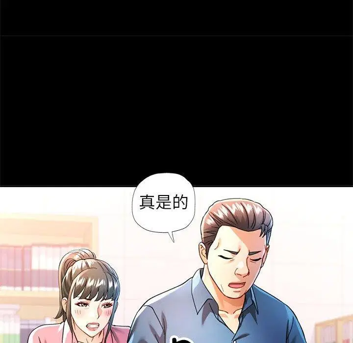 第53話