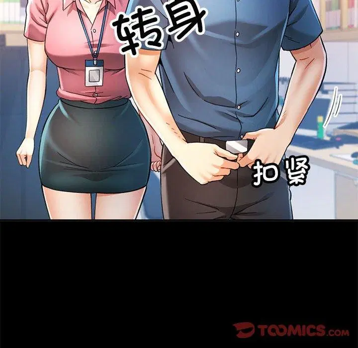第53話