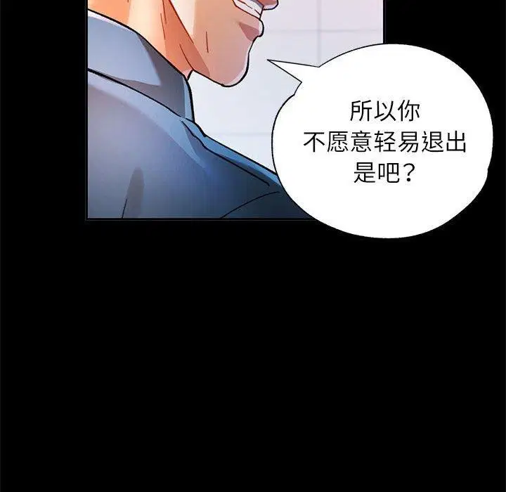 第53話
