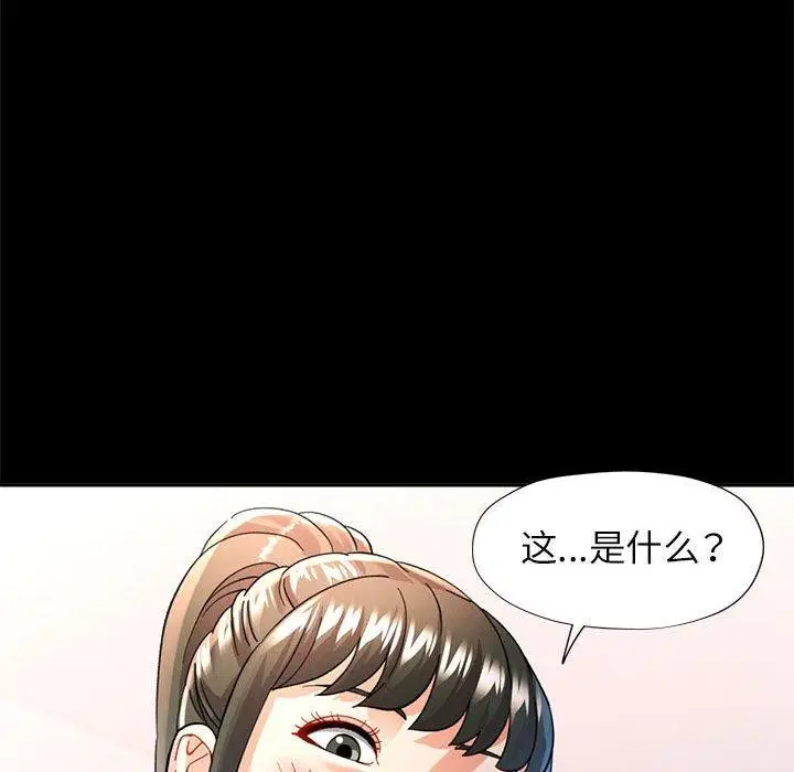 第53話