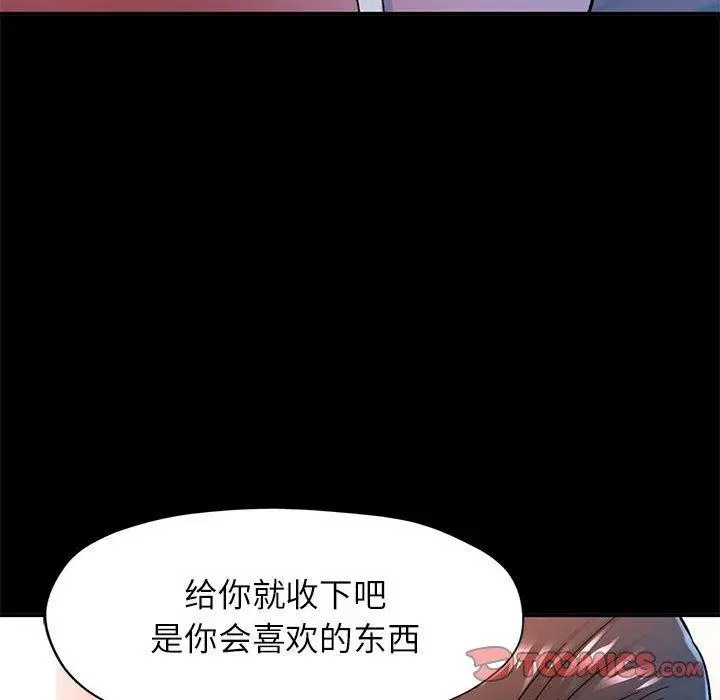 第53話