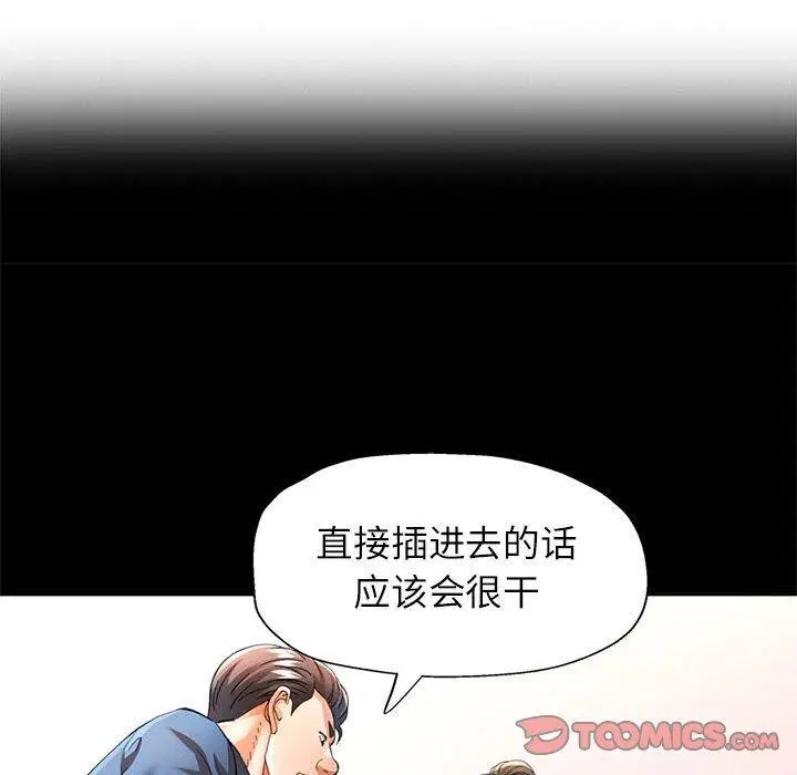 第53話