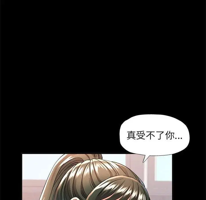 第53話