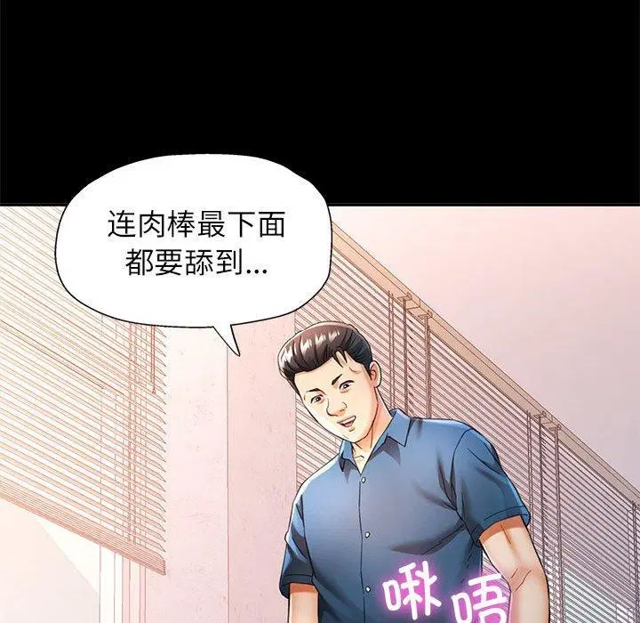 第53話