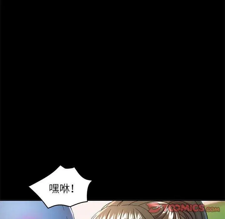 第53話