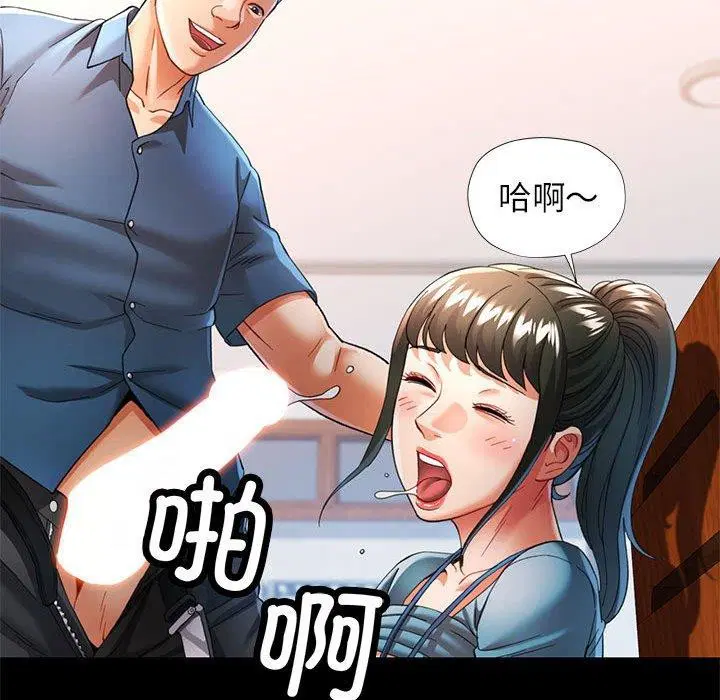 第53話