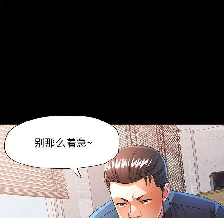 第53話