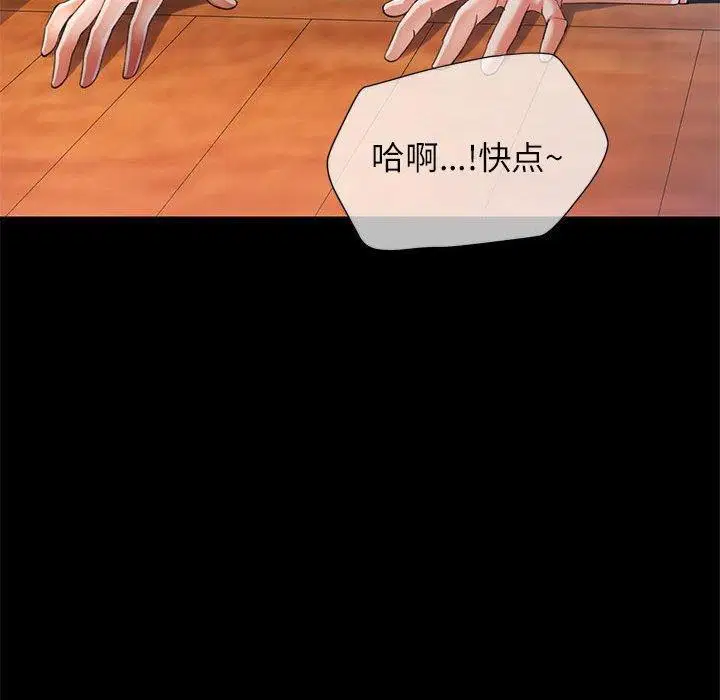 第53話