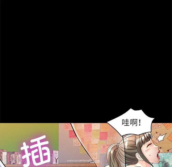 第53話