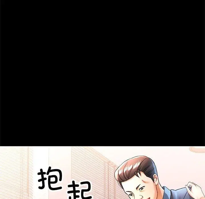 第53話