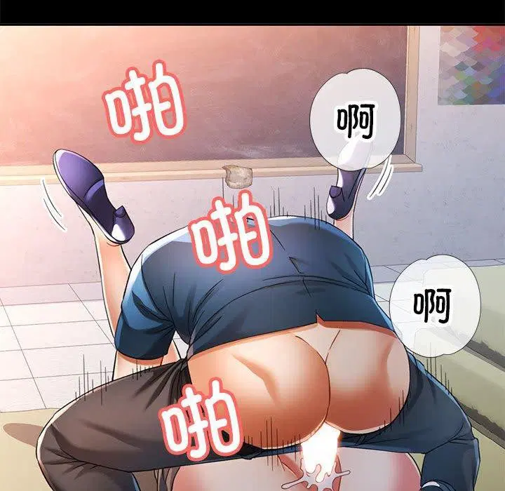 第53話