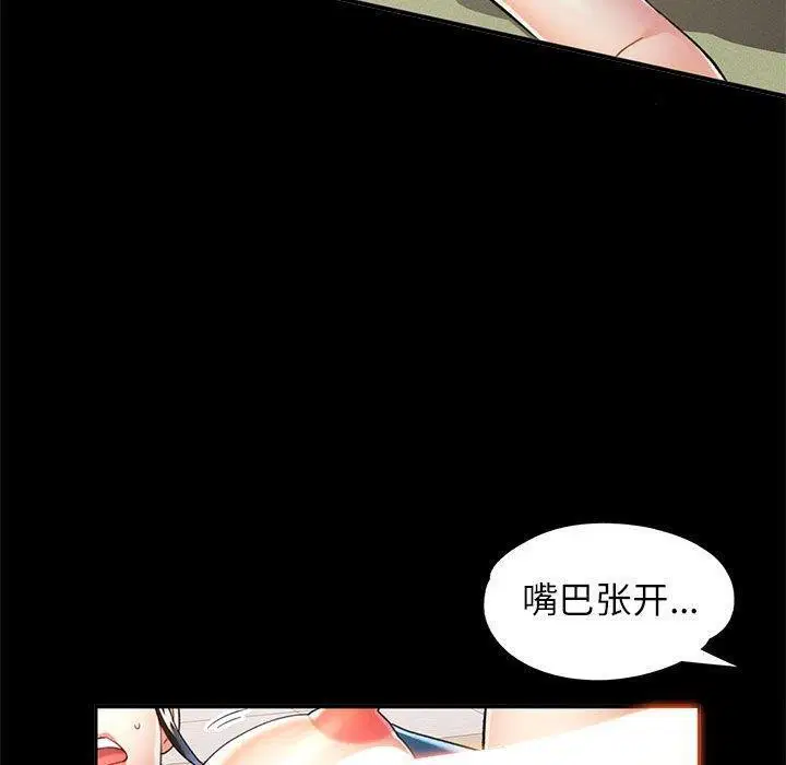 第53話