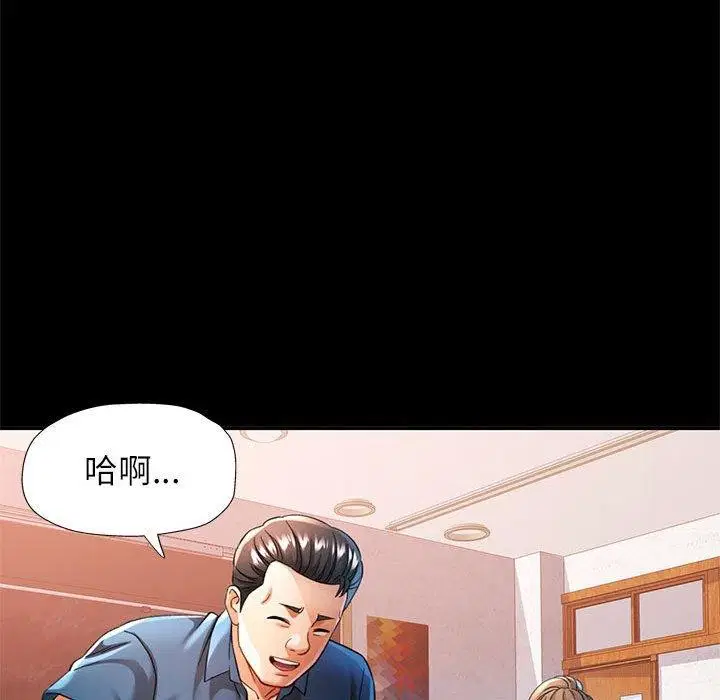 第53話