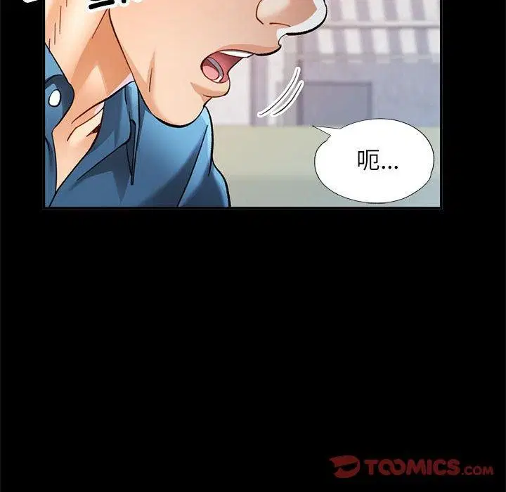 第53話