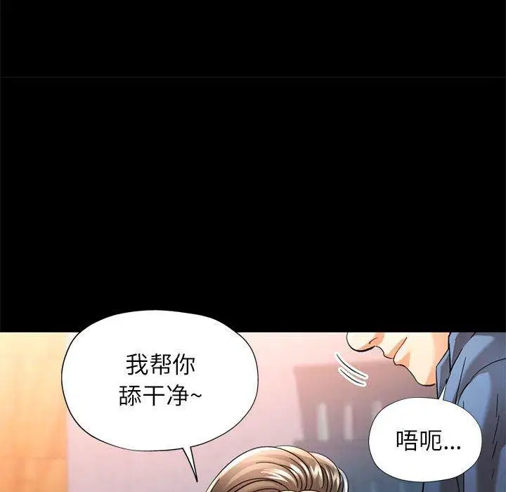 第53話