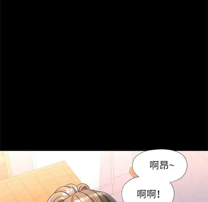 第53話