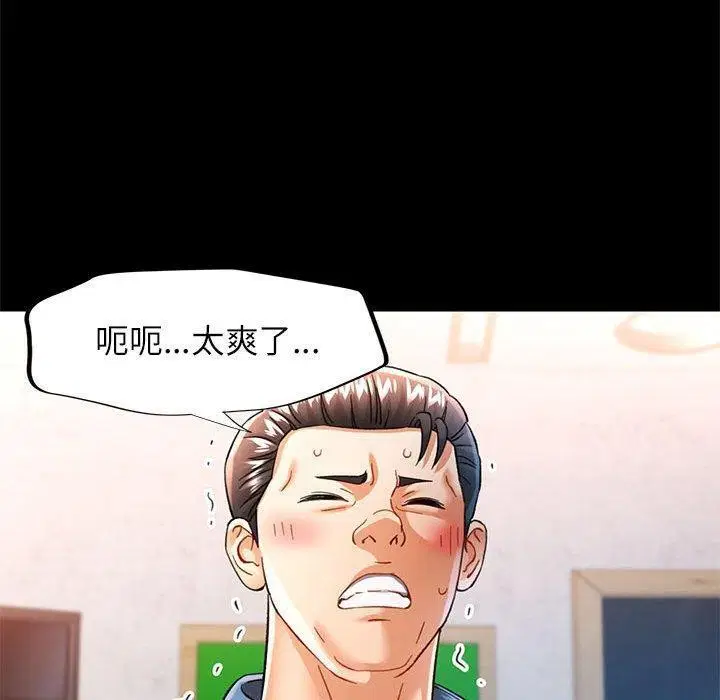第53話