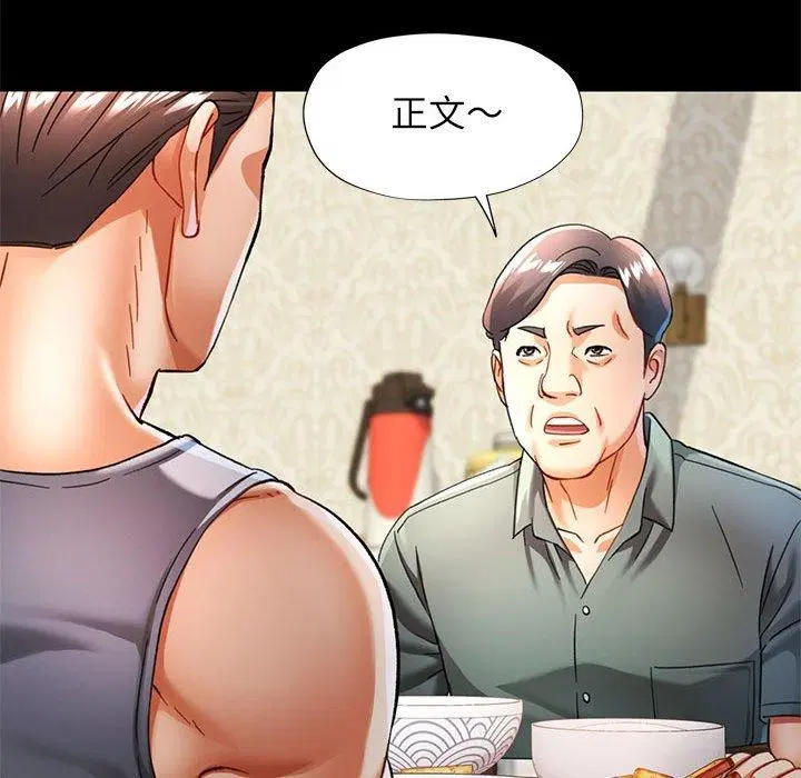 第53話