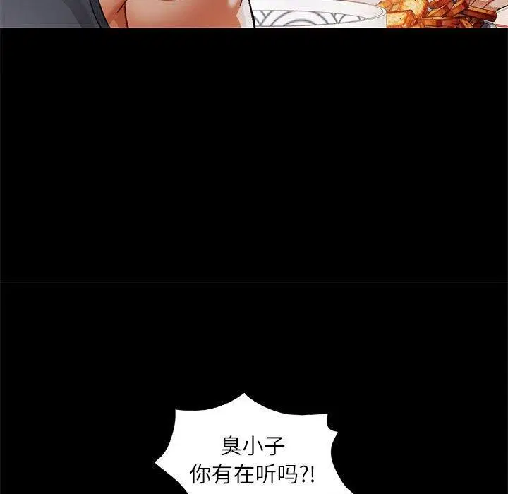 第53話