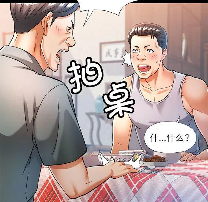 第53話