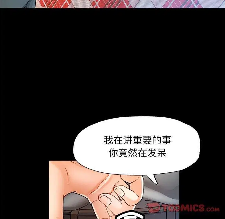 第53話