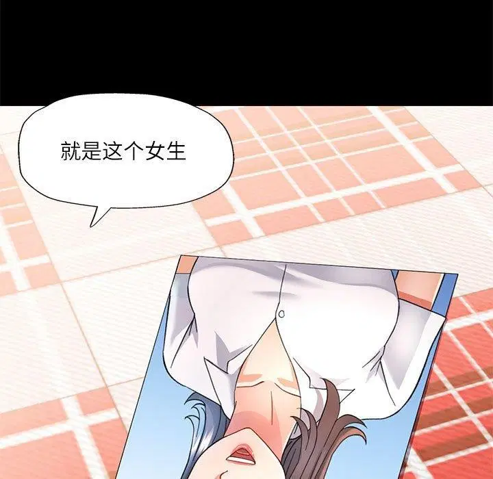 第53話