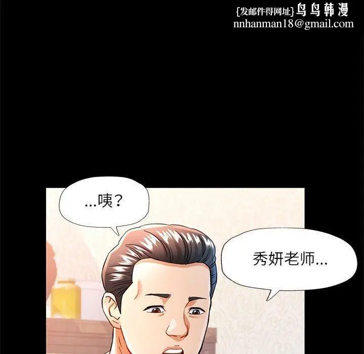 第53話