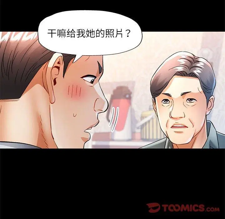 第53話