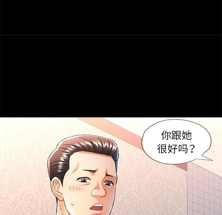 第53話
