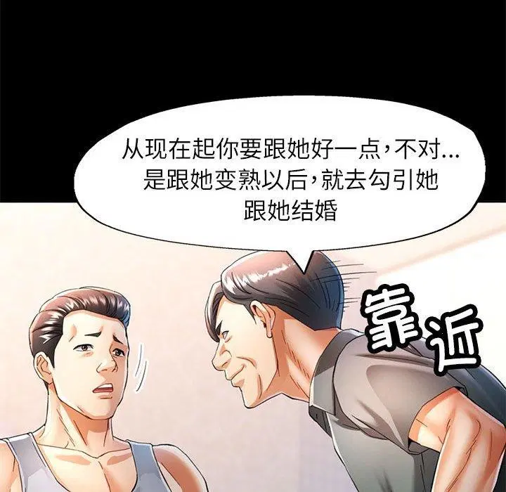 第53話