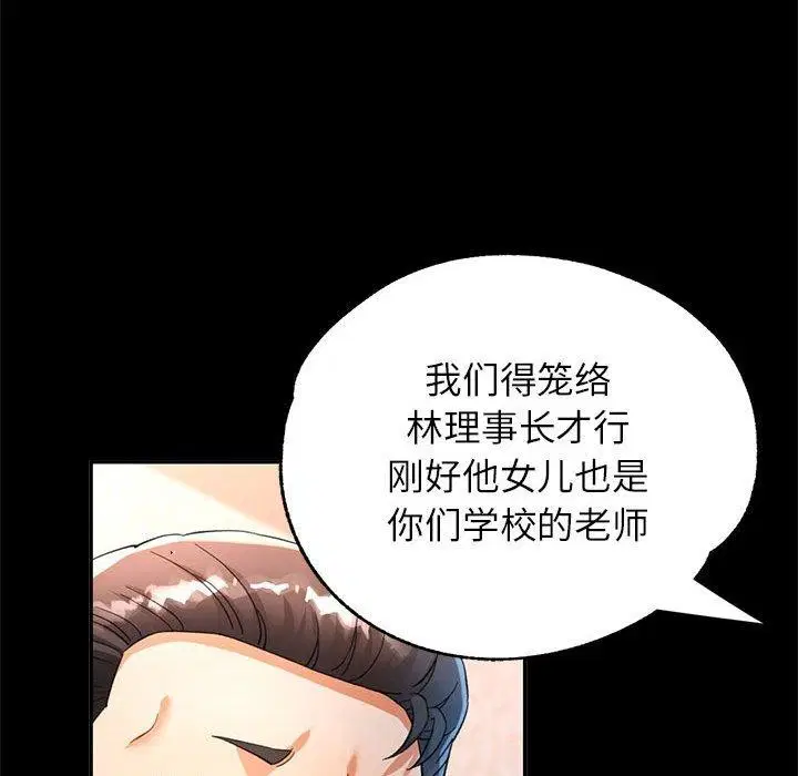 第53話
