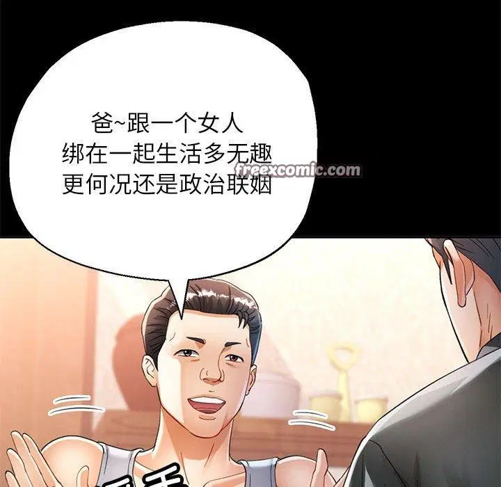 第53話