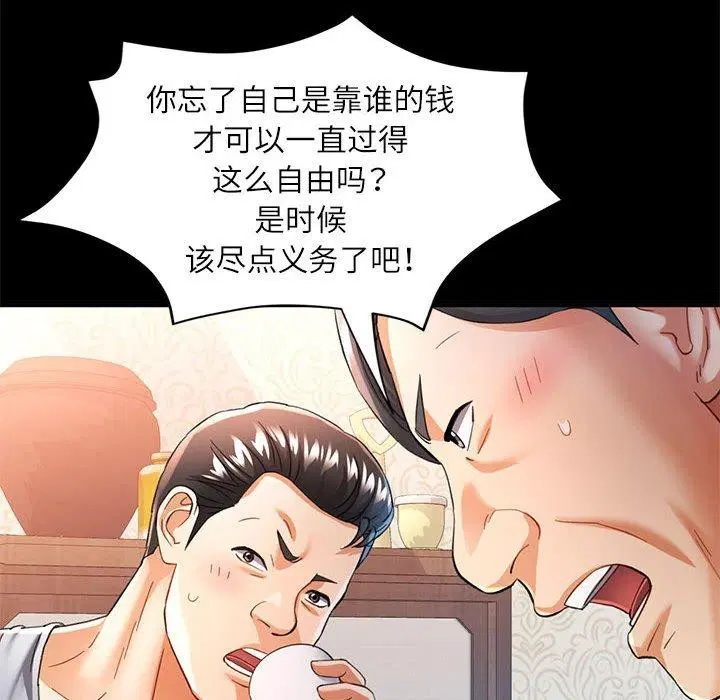 第53話