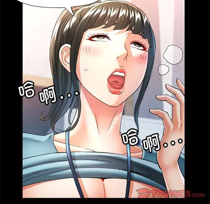 第53話