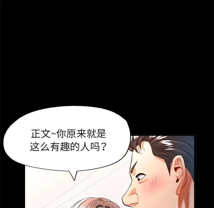 第53話