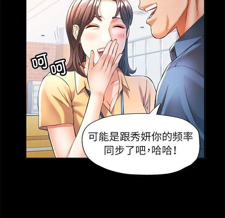 第53話