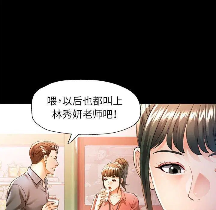 第53話