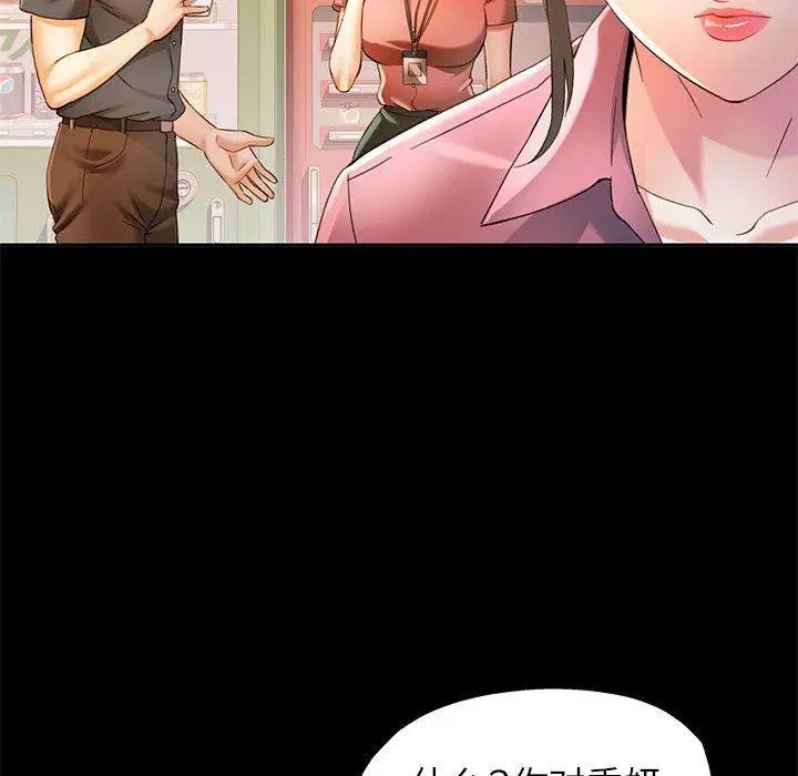 第53話