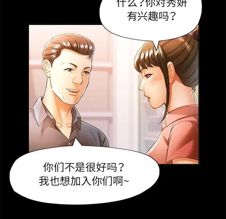 第53話