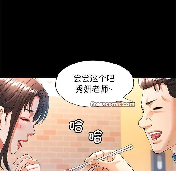 第53話