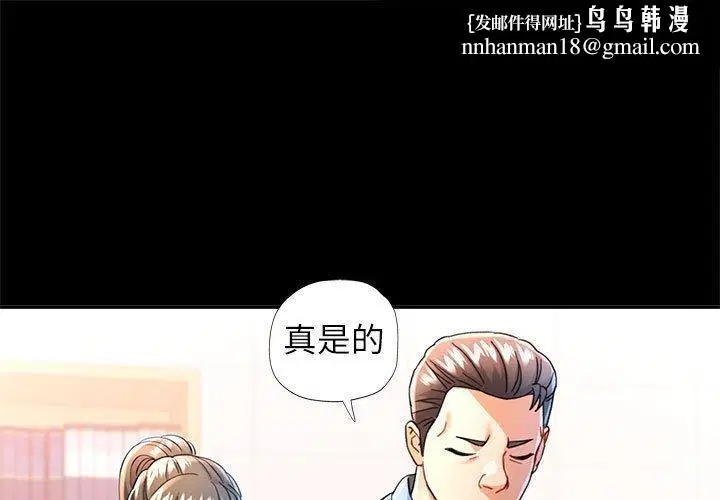 第54話