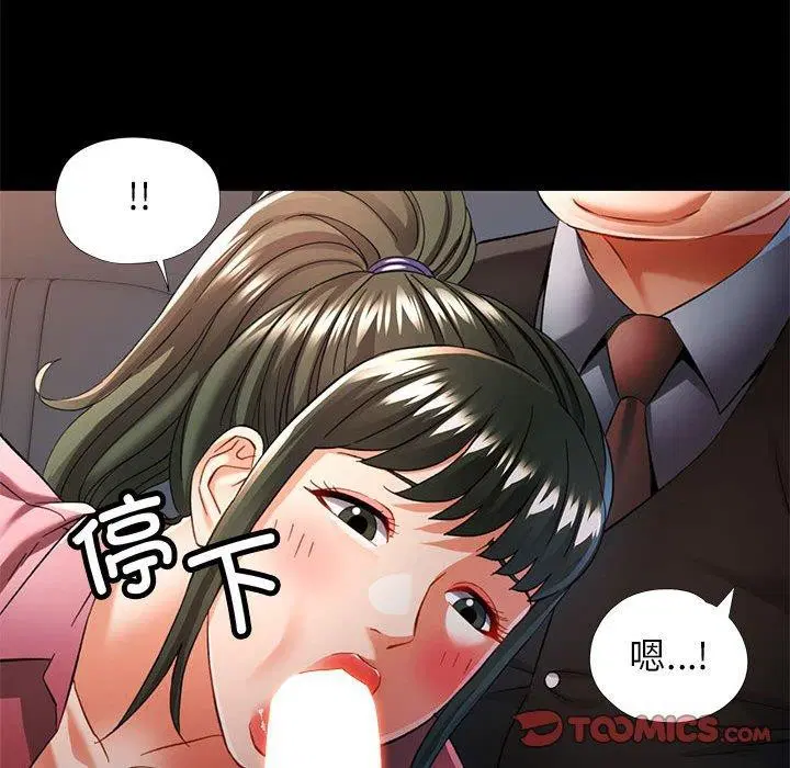 第54話