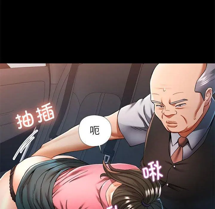 第54話