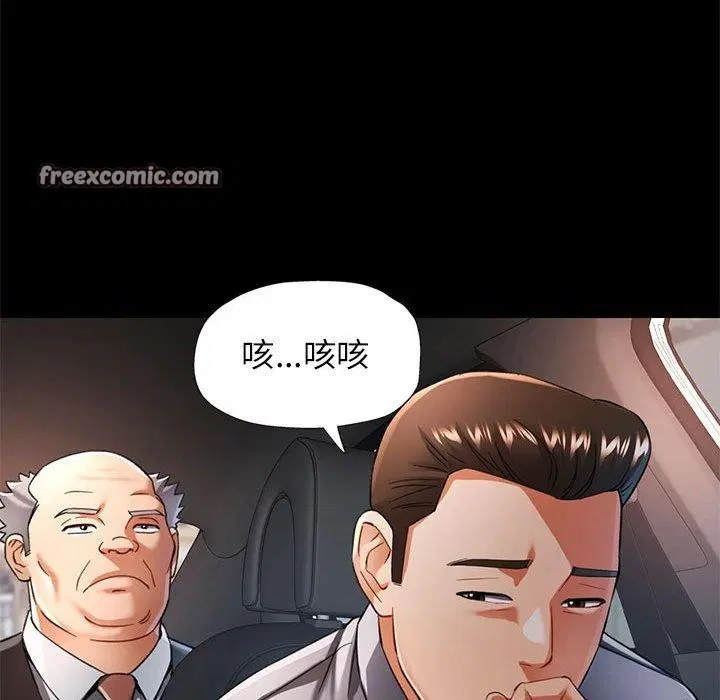 第54話