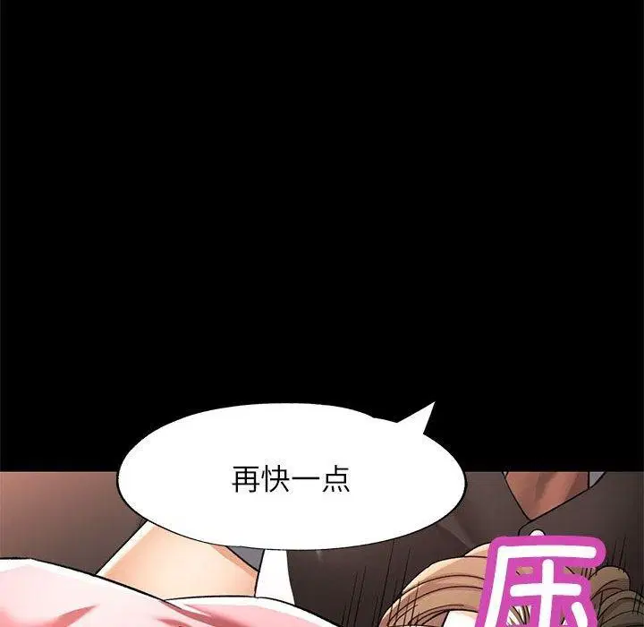 第54話