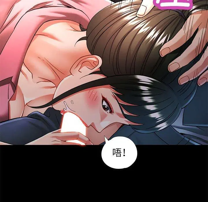 第54話