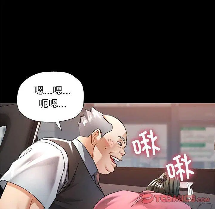 第54話