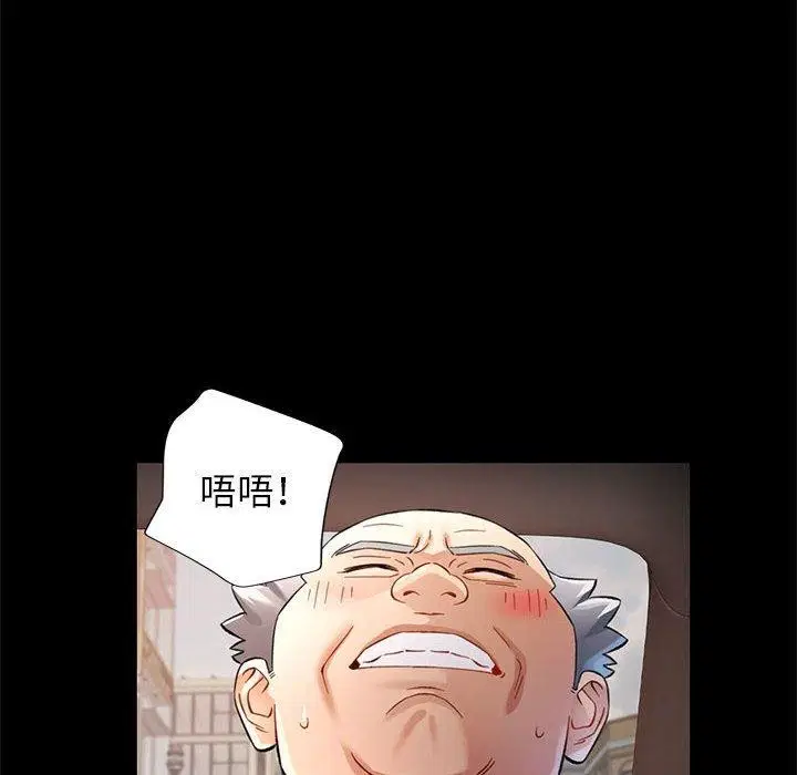 第54話