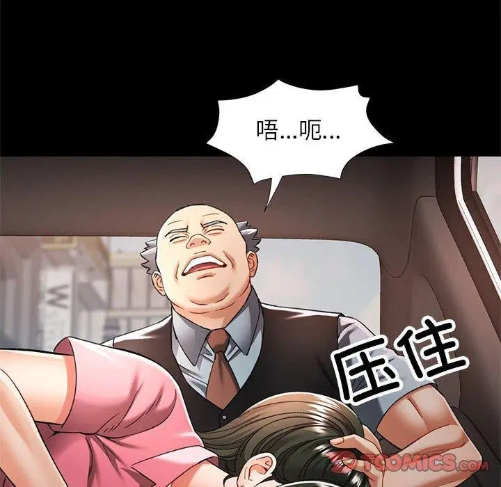 第54話