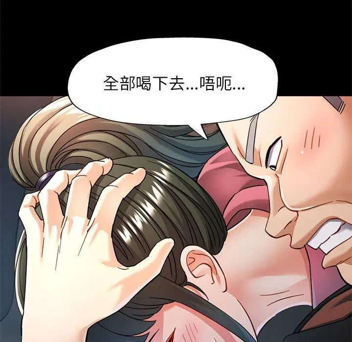 第54話